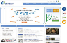시민운동, 삶을 위한 최고의 가치 ‘이후의 삶’ 위한 아름다운 참여