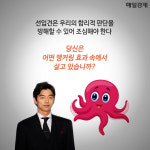 [카드뉴스] 공유 보고 난 뒤 내 남자친구가 오징어로 보이는 이유는?