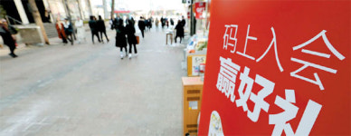 유커 사라진 명동, 화장품매장·게스트하우스 `텅텅`…춘래불사춘