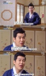 `사람이좋다` 남상일, 남다른 국악인! 이것이 국악의 매력! (종합)