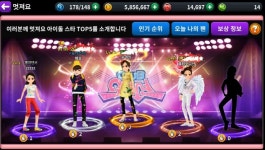 한빛소프트, ‘클럽 오디션’으로 리듬댄스게임 명성 재현 나서