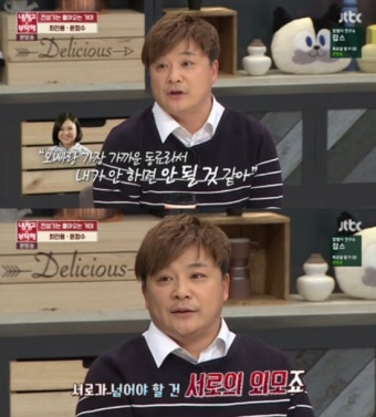 윤정수X김숙, 화제의 결혼 소식! 건강하고 행복한 인생 여정 응원