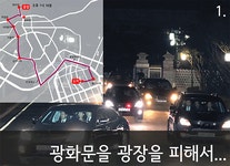 [레이더P] [툰뉴스] 불복정치…靑 , 삼성동으로 이전?