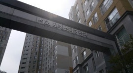 매물 나오면 바로 거래되는 ‘서초포레스타3단지’