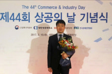 최성순 비아이피 부장, 산업통상자원부장관 표창 