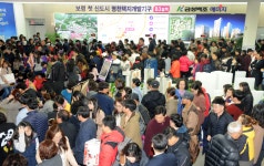 보령 명천지구 첫 분양아파트에 인산인해