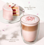 스타벅스에 찾아온 봄 `체리블라썸`으로 만나세요