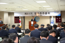 삼천리 제 51기 정기 주주총회 개최