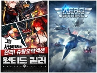 非 RPG 신작 대거 출격 예고…RPG와 한판 대결 나선다