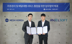 메쉬코리아, 엔젤소프트와 배달대행 서비스 통합 업무협약 체결