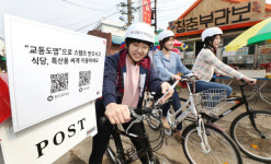 시간 멈춘 섬 `교동도`…KT 기가아일랜드 변신