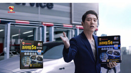 불스원, 프리미엄 5중 에어컨ž히터 필터 TV 광고 런칭