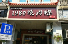 [맛있는 중국] ‘중국의 지중해’ 샤먼(厦门) 대표 먹거리는?