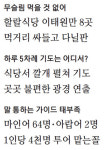 히잡 쓴 관광객 몰리는데…명동·제주에 할랄식당 한곳도 없어