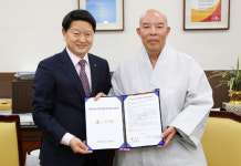 동국대, 서울시 중구와 지역사회 교육발전 위한 MOU 체결