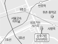 반포 삼호가든, 마지막 5차도 재건축나서