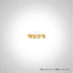 [카드뉴스] 2017년 올해의 색 `그리너리`…기업들은 어떻게 활용하나?