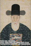 [배한철의 한국초상화톺아보기] 조선시대 광화문 6조거리 맨 앞엔 경로당이 있었다