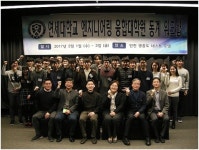 연세대학교 대학원 엔지니어링융합학과, 오는 4월 25일(화) 화학공학 및 기계공학 전공 신입생 모집설명회 개최