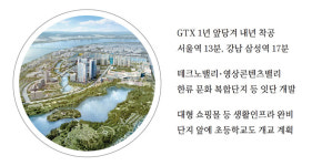 힐스테이트킨텍스레이크뷰 사진 3