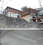 성(城), 마을, 예술의 낯선 공존 | 다채로운 색깔의 한양도성 다산길 