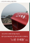[카드뉴스] 가족과 함께 걷는 5월의 해변 - 경주 ‘파도소리길’