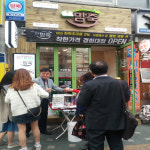 죽전문점 본초맘죽 경희대점, MSG 무첨가 중저가 명품 웰빙 죽맛집  