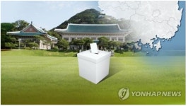 대선 지지후보 다른 초교 동창생 주먹다짐...1명 중태