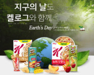 농심켈로그, 농가 환경 개선 활동 펼친다