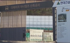 강남구 개포동 ‘디에이치아너힐즈’ 고급화 전략 눈길