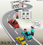[레이더P] [툰뉴스] 멀고 먼 주유소?