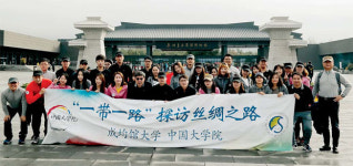 [성균관대 중국대학원] 한중 산업혁명 4.0 세미나서 中 이해…복수학위도 운영