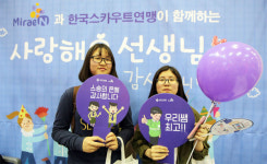 [all that biz] 학생도, 선생님도 교실이 즐거워요