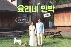 `효리네 민박`, 벌써 2500건 예약 밀물…`신청사연도 가지각색`