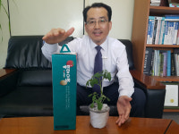 토마토와 감자 함께 열리는 `톰테이토` 아시나요