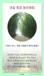 [카드뉴스] 2017 여행주간 - 전북 ‘군산,익산’ 투어