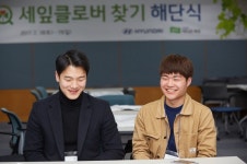 현대차, 교통사고 피해가족 청소년 멘티·대학생 멘토 모집