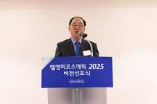 `메디힐 신화` 권오섭 회장 2025년까지 글로벌 10위 화장품 기업으로 도약