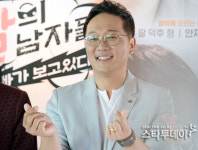 [포토]안지환, 딸에게 보내는 하트! 
