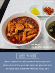 [카드뉴스]’맛’시장 ‘멋’골목 - 평택 국제중앙시장