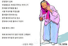 [시가 있는 월요일] 어머니