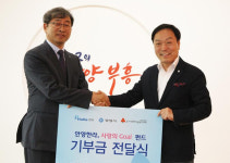 [생생 카뉴스] 한라그룹 기부금 전달