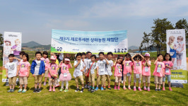 `제로투세븐 상하농원 체험단 3기` 행사 성료