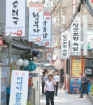 무교동·다동 자생형 도심재생 착수