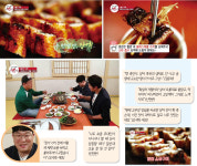 [MBN] 해시태그로 다시 보는 `이 맛이야` 장어 편-장어의 본고장으로 떠난 여행