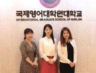 국제영어대학원대학교, 영어교육 포럼 개최 `영어교육 1인 기업`의 무한한 가능성