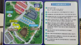 “용의 고장” 가야국 가야 랜드 달빛야영장