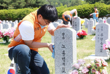 신협중앙회, 대전 현충원 묘비닦기 봉사활동 
