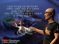 매경교육센터, `드론 전문가 양성 과정` 22일 개강