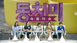 [MBN] `동치미` ‘정이 무섭다’ 부부간의 정, 시부모와의 정 